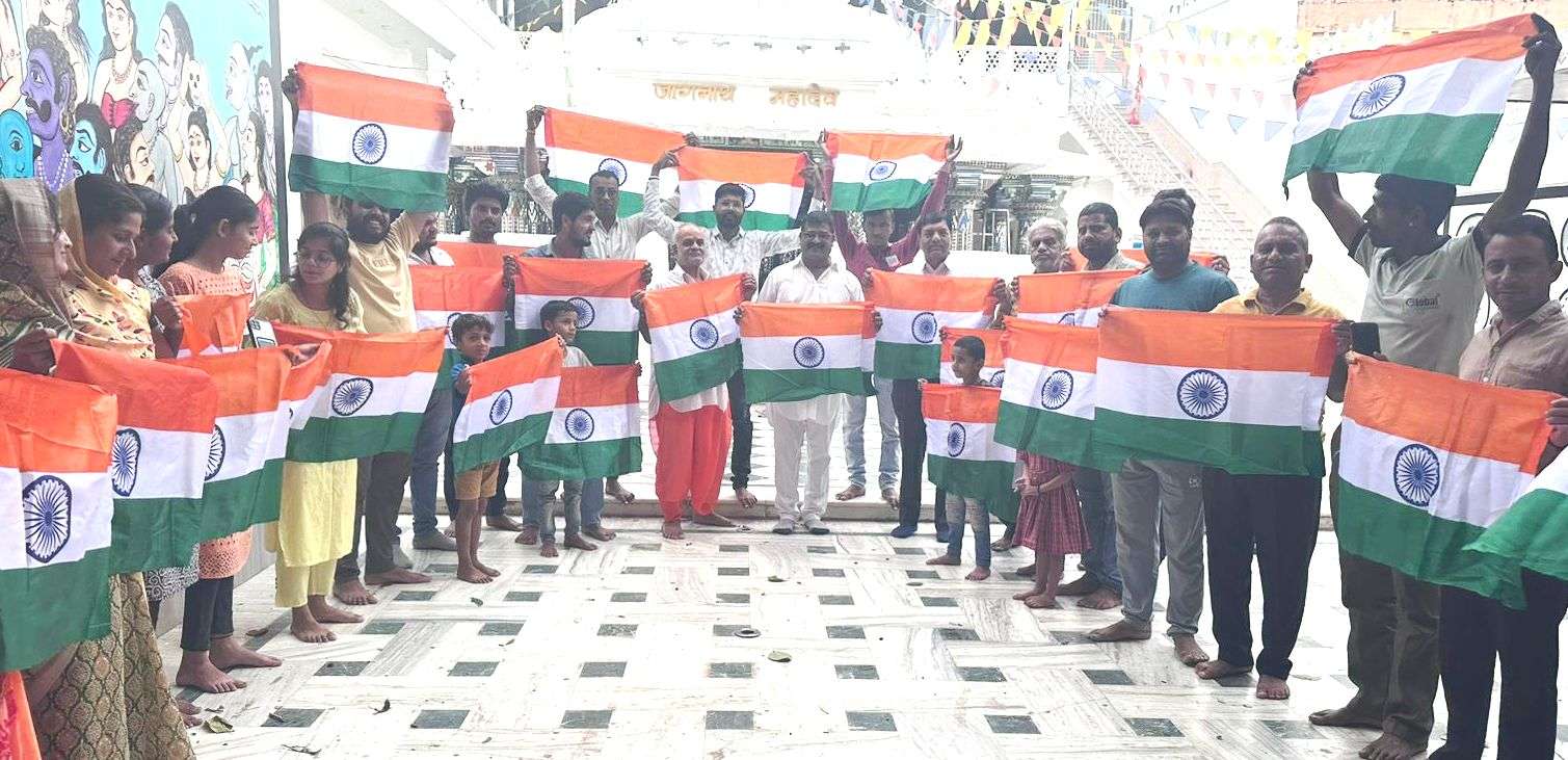 हर घर तिरंगा अभियान के तहत नि:शुल्क तिरंगा वितरण 