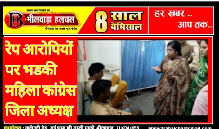 गैंग रेप के आरोपियों को महिला काग्रेस अध्यक्ष ने चप्पल से धुना, सुनाई खरी खोटी