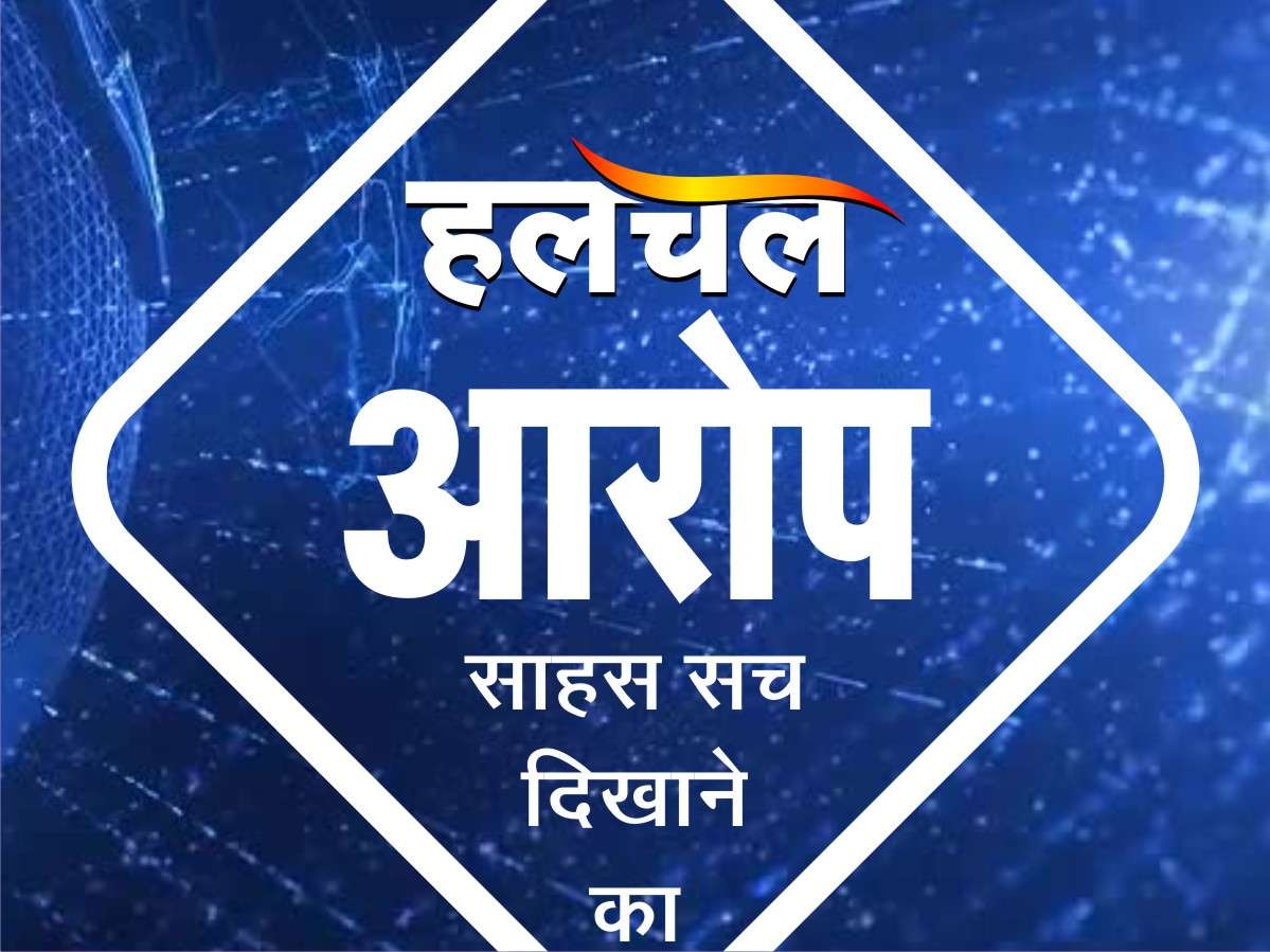 महिला पर लाठियों, कुल्हाड़ी व सरिये से हमला, युवती ने दी धमकी-मेरा कोई कुछ नहीं बिगाड़ सकता, मैं, एसपी ऑफिस में काम करती हूं!