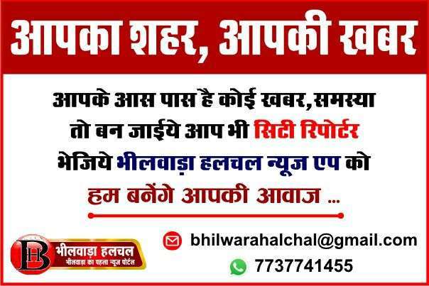 ब्लॉक स्तरीय युवा महोत्सव 31 को रेजीडेंसी में मनाया जाएगा