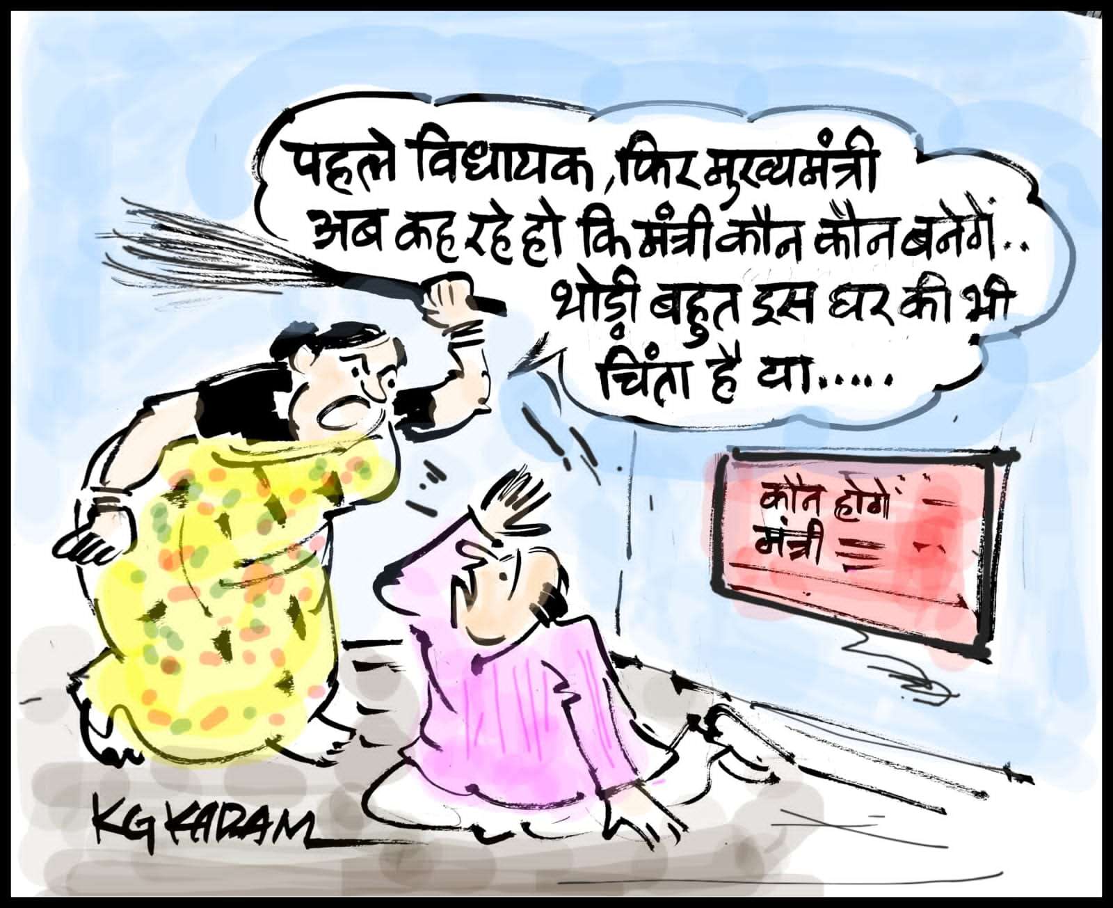 कौन बना राजस्थान का सीएम, डिप्टी सीएम, शहर में फैला अतिक्रमण।