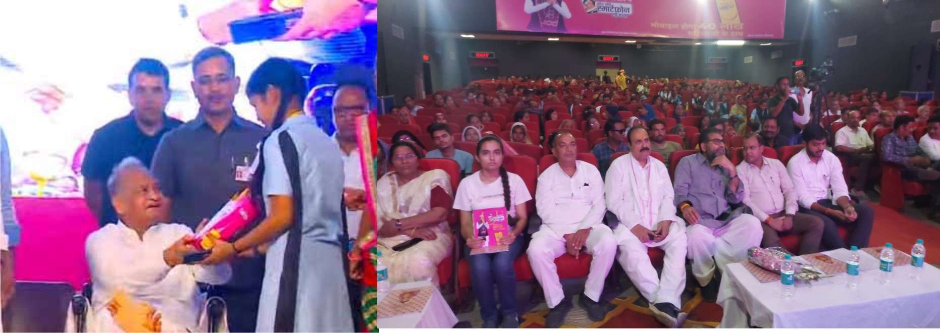 VIDEO  इंदिरा गांधी स्मार्टफोन योजना का शुभारम्भ : हम केवल वादा नहीं करते, निभाते भी हैं - गहलोत