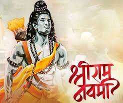 तमाम दुख-संकट और क्लेश दूर करने के लिए राम नवमी पर करें राशि अनुसार इन मंत्रों का जप तमाम दुख-संकट और क्लेश दूर करने के लिए राम नवमी पर करें राशि अनुसार इन मंत्रों का जप
