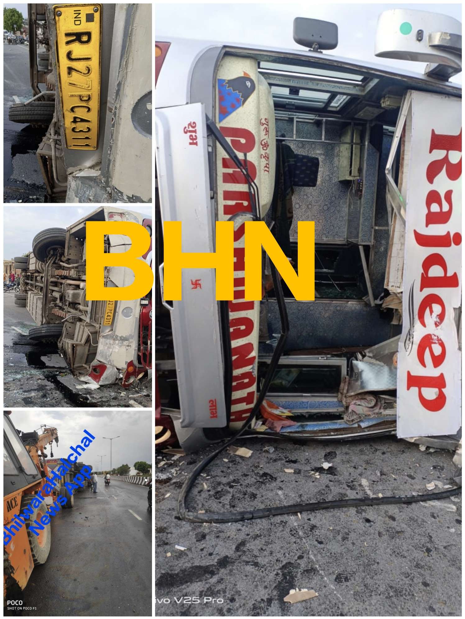  हाइवे पर हादसा- राजदीप टैवल्स की बस पलटी, चालक-खलासी सहित 19 घायल, मची अफरा-तफरी