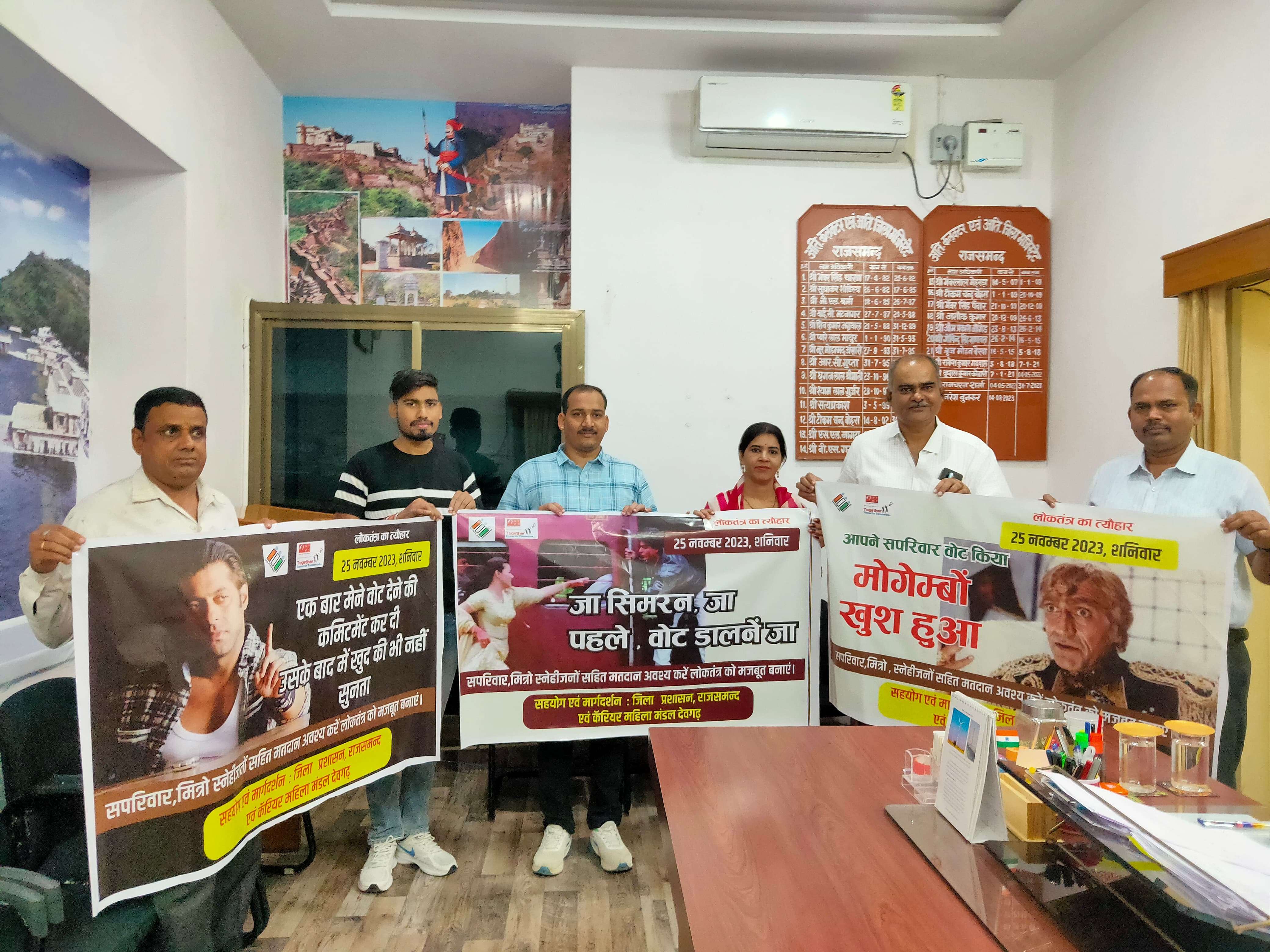 फिल्मी डायलॉग्स पर आधारित मतदाता जागरूकता पोस्टर्स बनेंगे आकर्षण का केंद्र