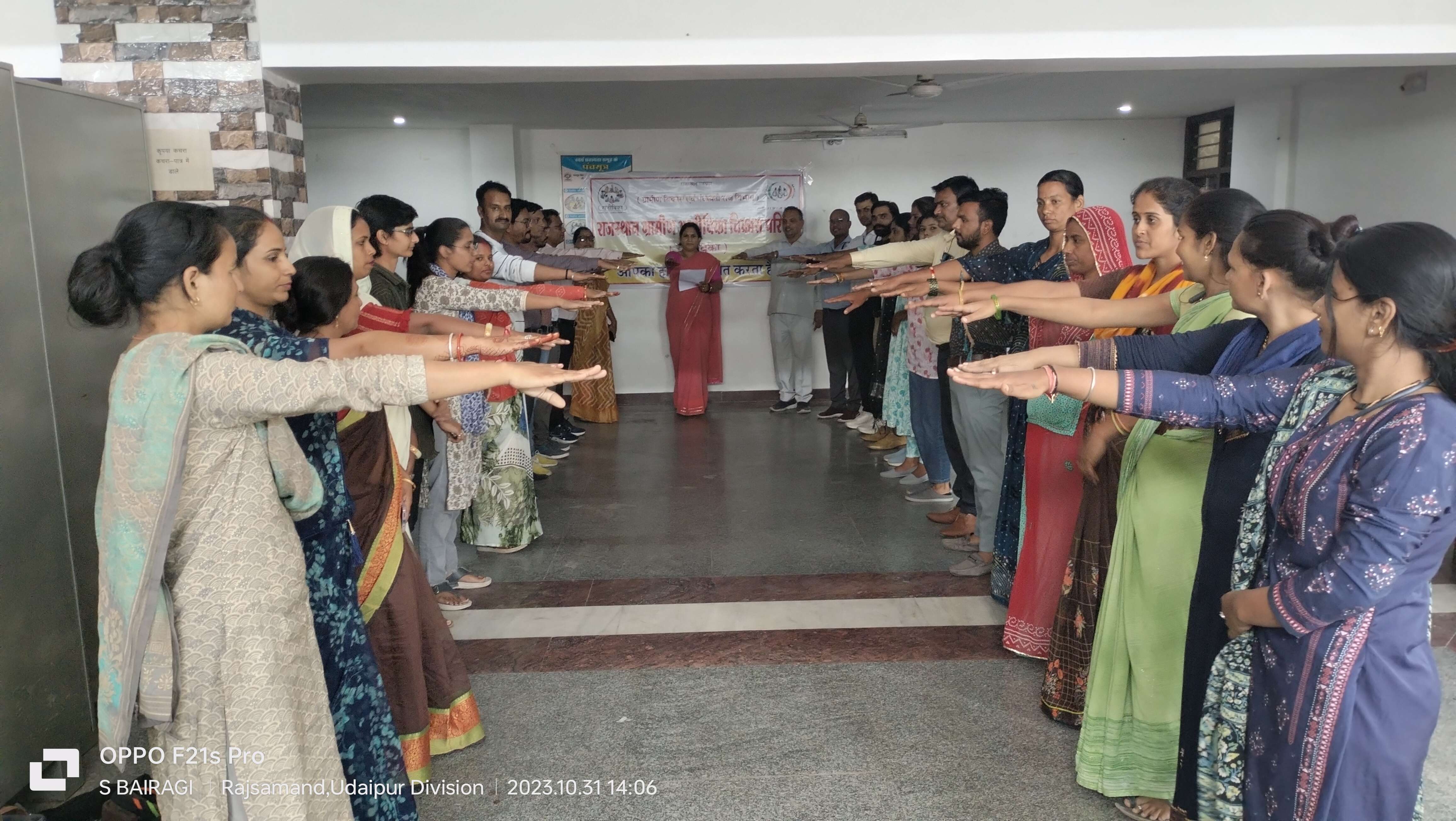 राजीविका कार्मिकों ने मनाया राष्ट्रीय एकता दिवस, शत-प्रतिशत मतदान का भी किया आह्वान