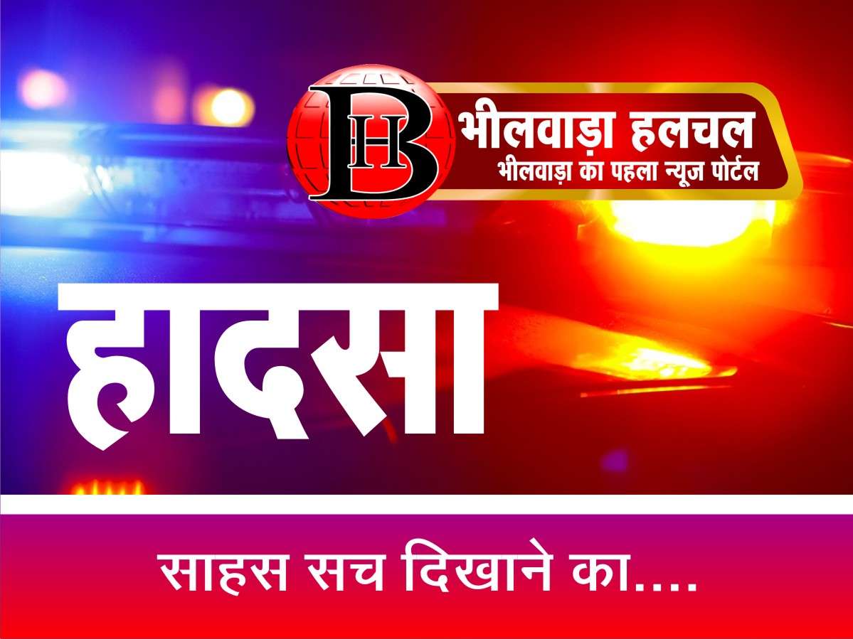 अजमेर हाइवे पर अज्ञात वाहन की टक्कर से दिल्ली के युवक की मौत