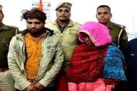 शादीशुदा महिला से दोस्ती फिर अफेयर और हुआ खूनी खेल