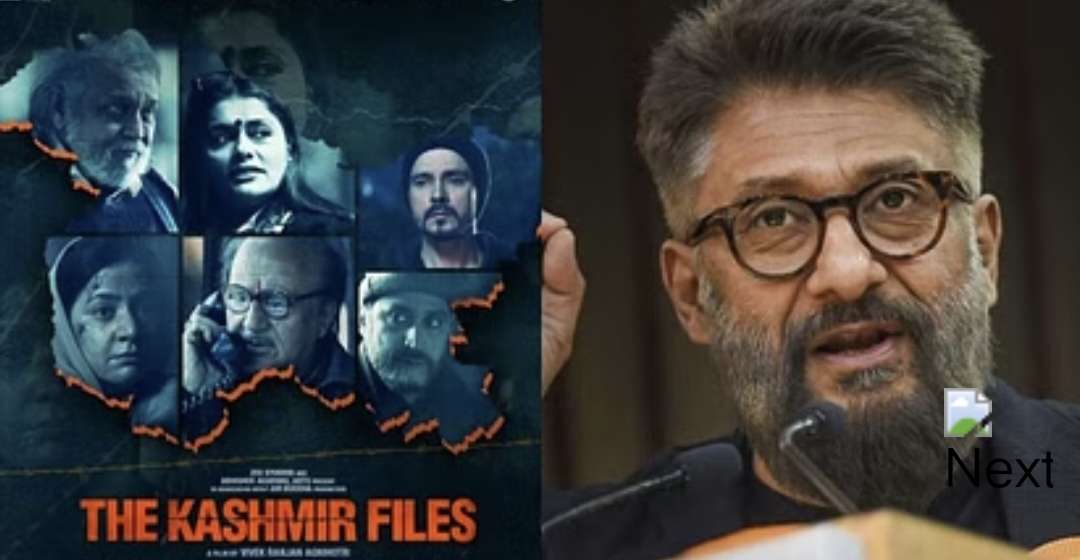 कश्मीर फाइल्स के राष्ट्रीय पुरस्कार जीतने पर विवेक ने किया रिएक्ट