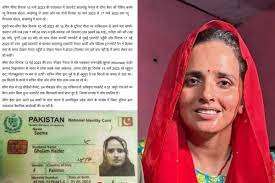 सीमा हैदर के पास मिला ऐसा पासपोर्ट, न नाम और न ही एड्रेस...देखकर जांच एजेंसियां भी चौंकी