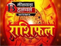 वृषभ, मिथुन और कुंभ राशि वालों को कोई शुभ समाचार मिल सकता है, जाने आज का राशिफल