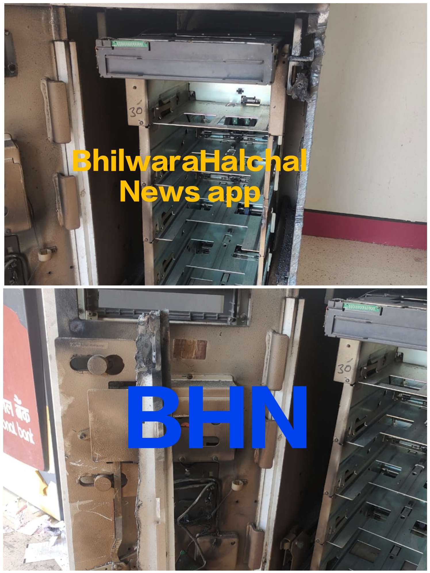  VIDEO  भीलवाड़ा में वारदात- हाइवे पर पीएनबी का एटीएम काटकर बदमाश लूट ले गये 14 लाख 70 हजार, मचा हड़कंप