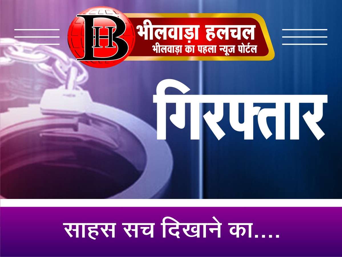 गुटखा व्यापारी का अपहरण कर 5 करोड़ की फिरौती मांगने के मामले में 2 फरार आरोपित गिरफ्तार