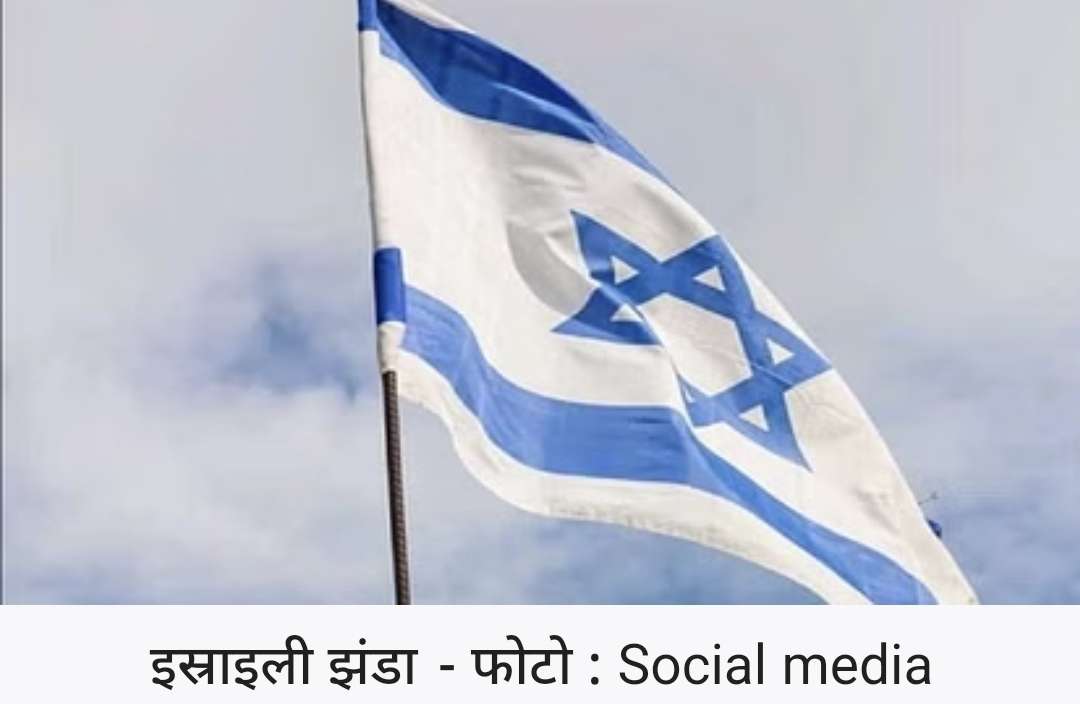 साइकिल चलाते वक्त फिलिस्तीनी बच्चे का सिर गर्दन से हुआ अलग, इस्राइली डॉक्टर ने जोड़ा