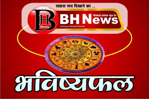 इन राशियों के घर आएगी ढेरों खुशियां