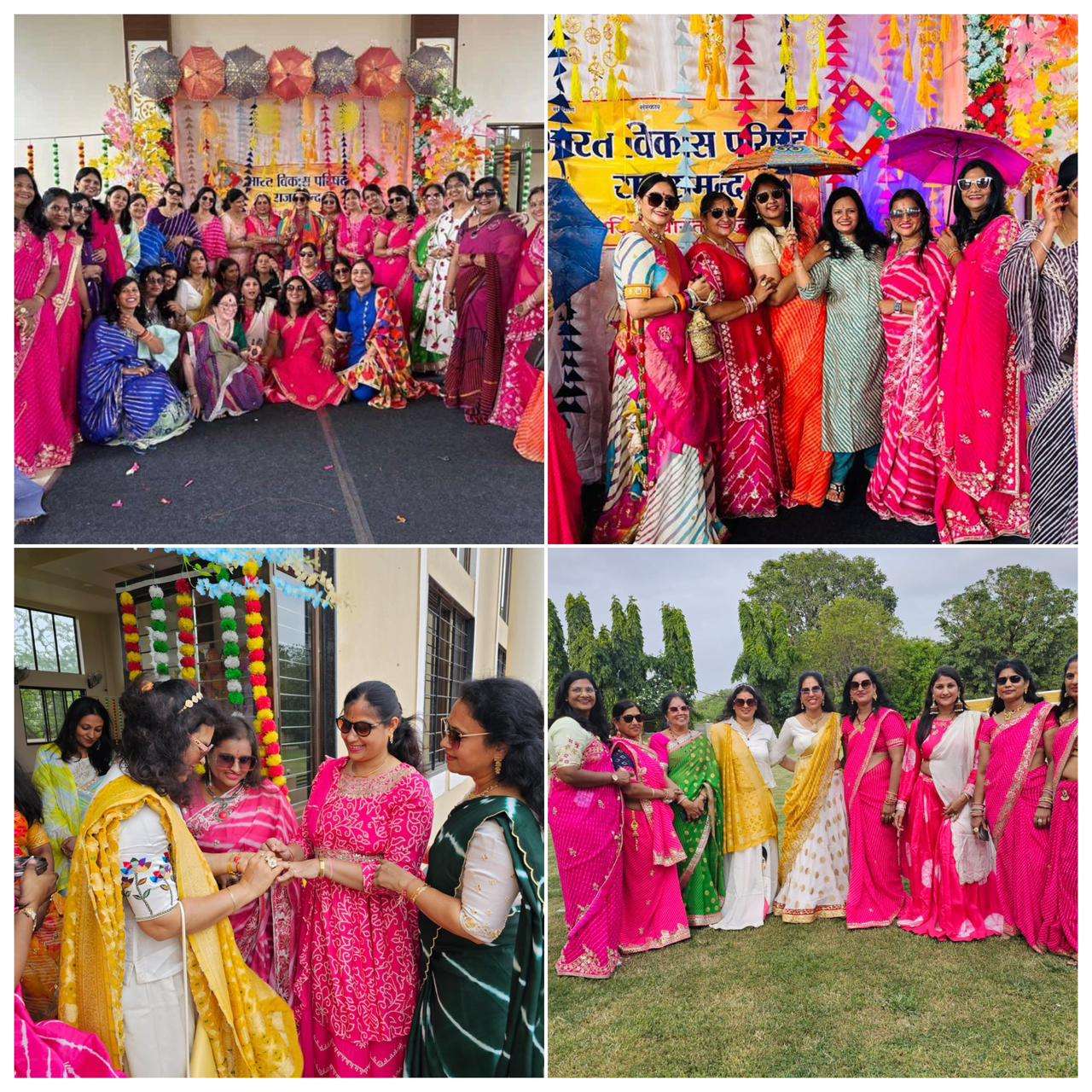 भाविप की महिला सदस्यों ने मनाया सावन महोत्सव सतरंगी बहार