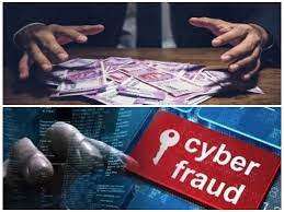 पार्टटाइम जॉब कर   कमाई का लालच देकर बनाया धोखाधड़ी का शिकार