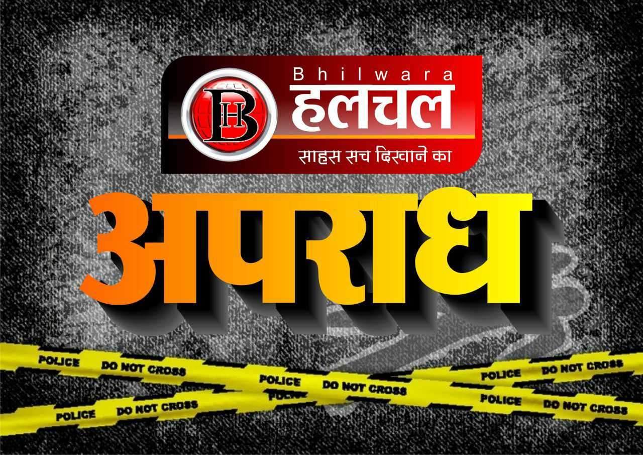 बदमाशों ने पुलिस वाले को मार दी गोली