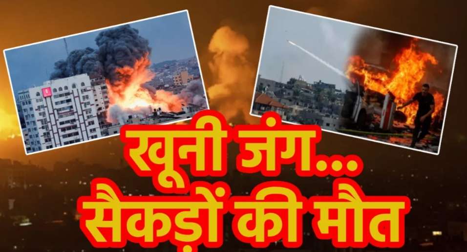 12वें दिन भी जारी खूनी जंग, 4300 से अधिक की मौत 12वें दिन भी जारी खूनी जंग, 4300 से अधिक की मौत