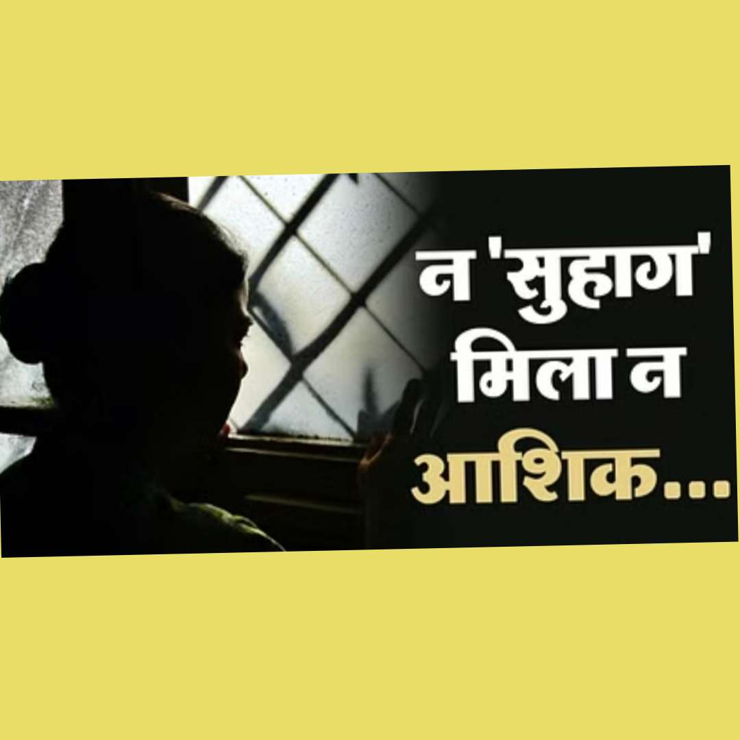 कहानी पति, पत्नी और वो की: दोस्त के साथ मिलकर पत्नी की दुष्कर्म के बाद की हत्या