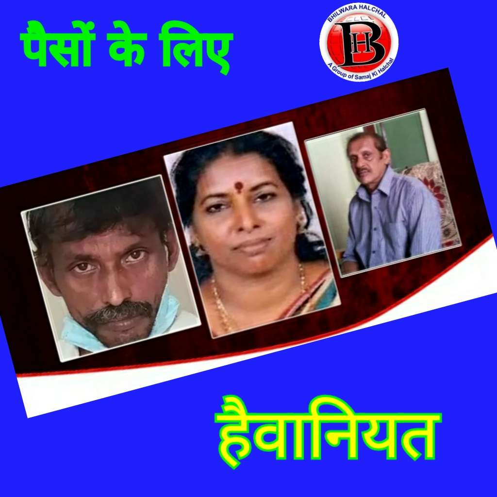 पैसा, तंत्र और नरबलि; केरल में दंपती और तांत्रिक ने मिलकर की हैवानियत की सारी हदें पार