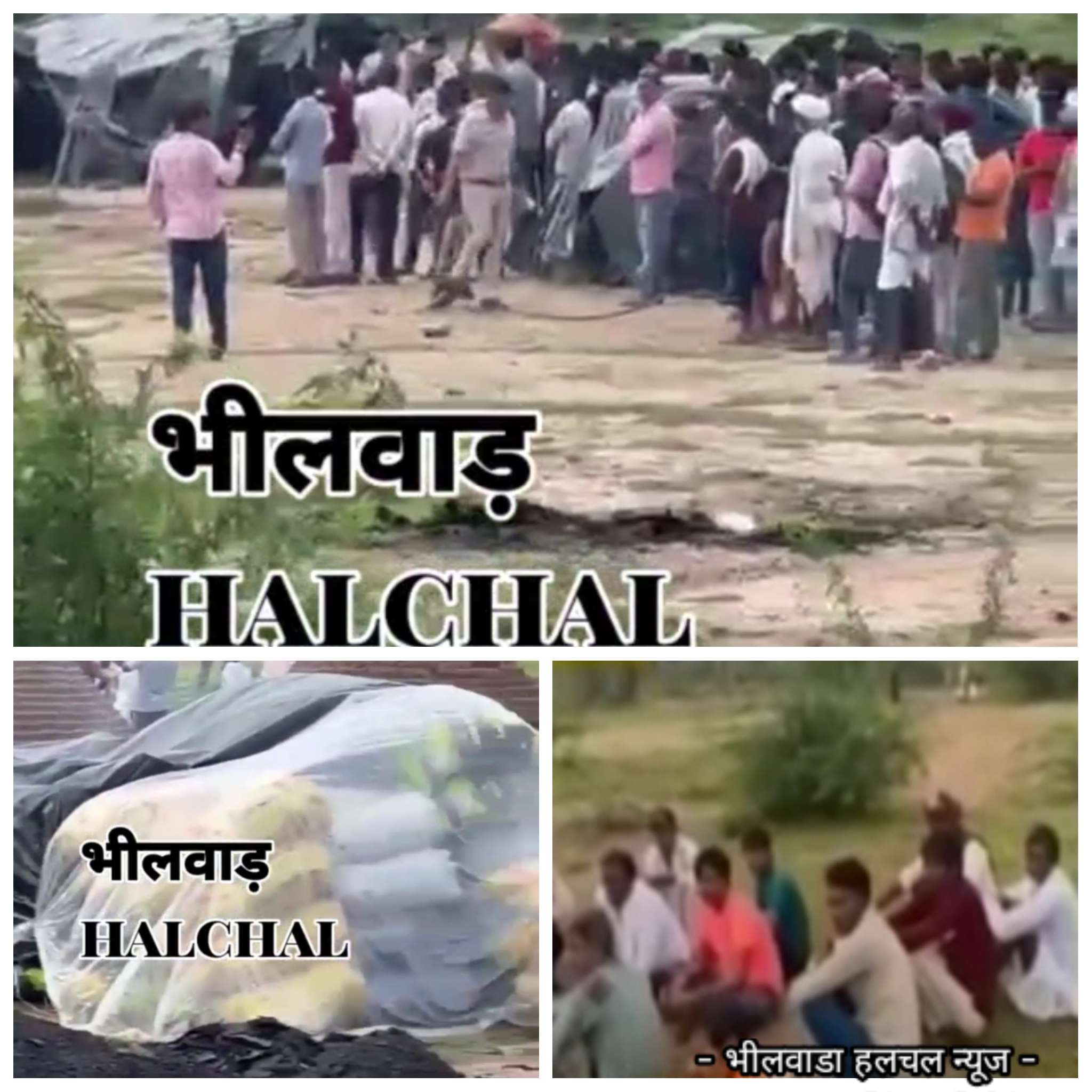 भीलवाड़ा- बकरियां चराने गई लापता हुई किशोरी का शव जंगल में धधकती कोयला भट्टी में मिला , जताई हत्या कर लाश जलाने की शंका भीलवाड़ा- बकरियां चराने गई लापता हुई किशोरी का शव जंगल में धधकती कोयला भट्टी में मिला , जताई हत्या कर लाश जलाने की शंका