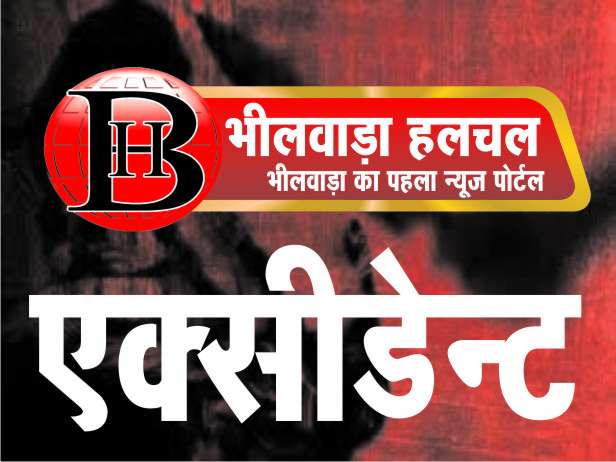 स्कॉर्पियो की टक्कर से होटलकर्मी की मौत