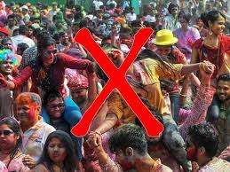 पाकिस्तान के विश्वविद्यालयों में अब होली नहीं मना सकेंगे छात्र