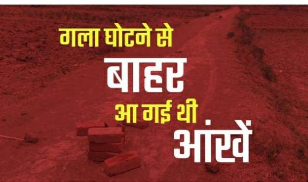 आउट होने पर खीझे बैट्समैन ने पिच पर ही कर दी बॉलर की हत्या