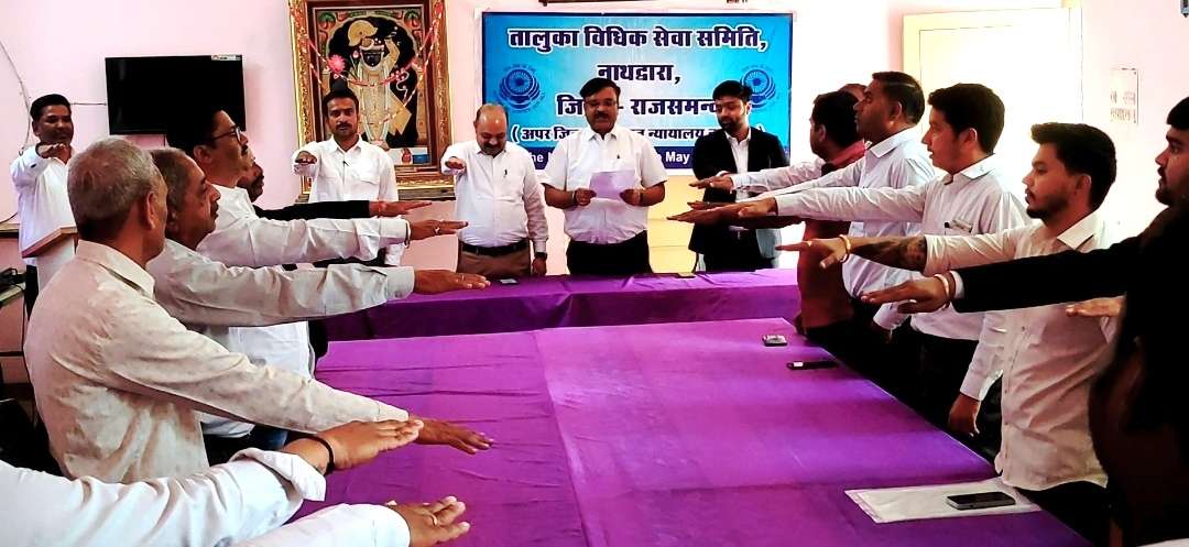 विधिक जागरूकता शिविर आयोजित विधिक जागरूकता शिविर आयोजित