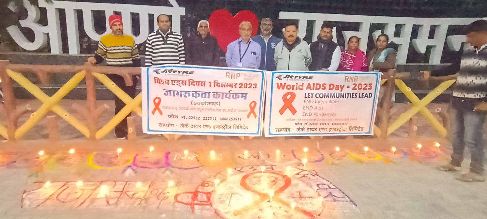 विश्व एड्स दिवस के उपलक्ष में रंगोली सजाकर और कैडल रोशन कर किया जागरूक