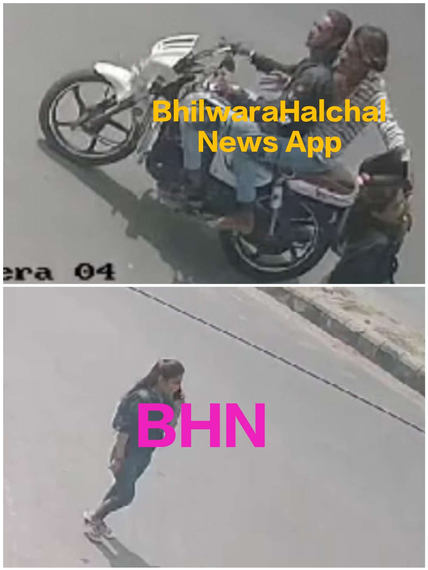 बेखौफ बदमाशों ने राह चलती युवती का झपट लिया मोबाइल, श्रीगेस्ट चौराहा क्षेत्र में दिनदहाड़े वारदात