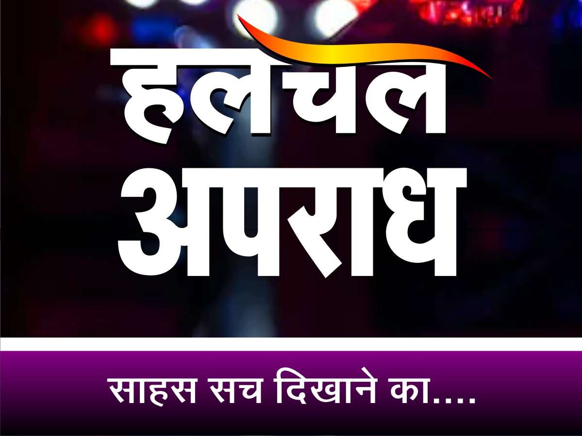 महिला को फोन कर पैसे लेने घर बुलाया, फिर की मारपीट, केस दर्ज