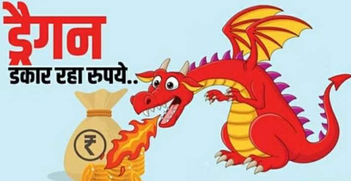 चीन की चालाकी,टास्क पूरा करने के नाम पर पहले देता है पैसे, फिर ऐसे खाली कर देता है खाता