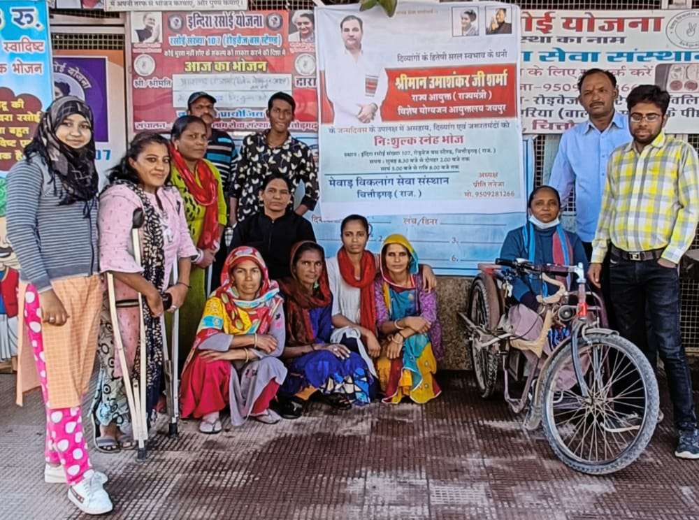 विशेष योग्यजन आयुक्त के जन्मदिवस पर स्नेहभोज का आयोजन विशेष योग्यजन आयुक्त के जन्मदिवस पर स्नेहभोज का आयोजन