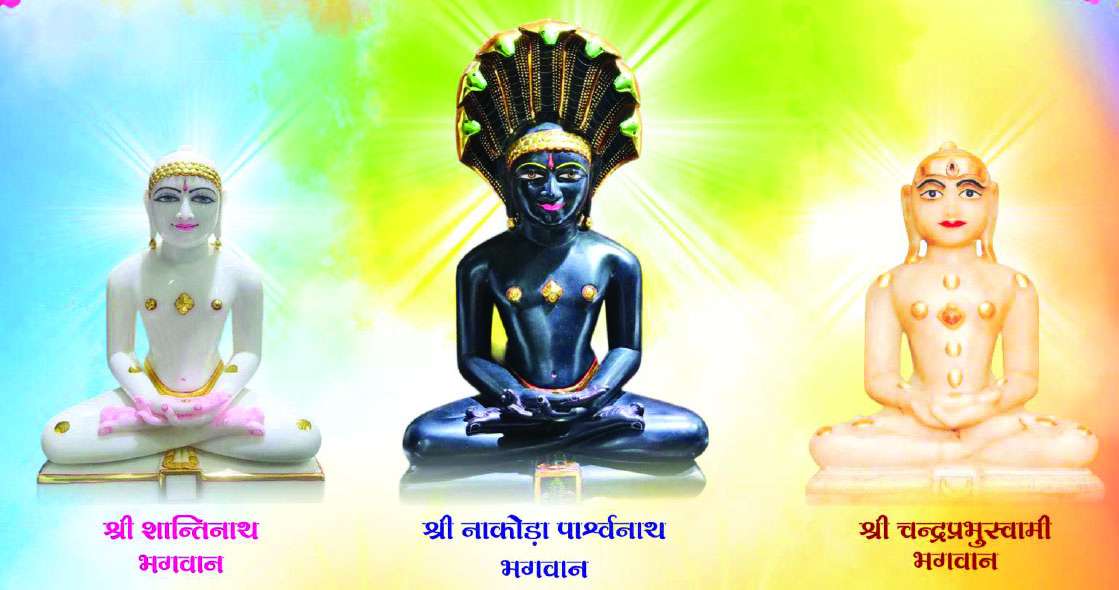 आठ दिवसीय नाकोड़ा पाश्र्वनाथ अंजनशलाका प्राण प्रतिष्ठा महोत्सव 7 अप्रेल से आठ दिवसीय नाकोड़ा पाश्र्वनाथ अंजनशलाका प्राण प्रतिष्ठा महोत्सव 7 अप्रेल से