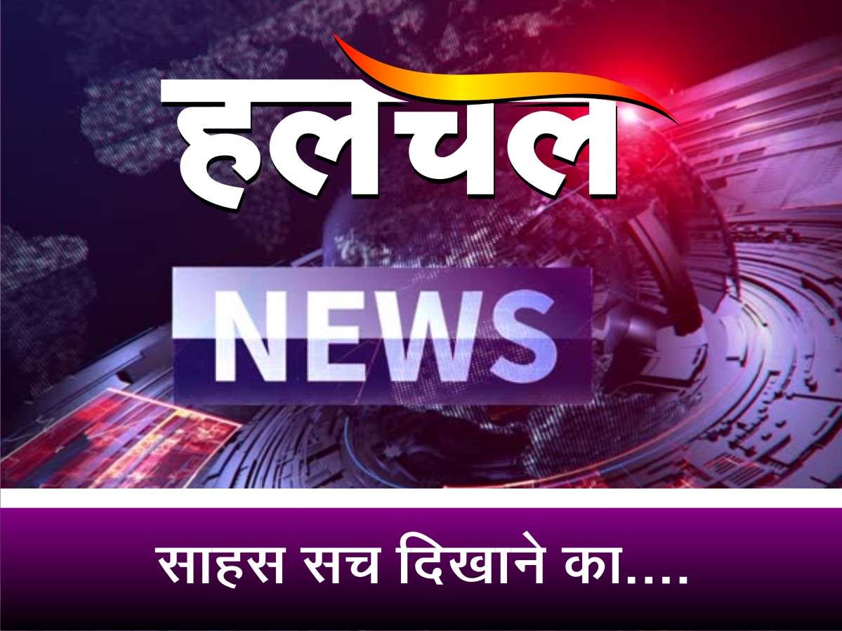 ट्रेन कोच में यात्रियों की जेबें टटोलते युवक पकड़ा, मिला चाकू, जीआरपी ने किया गिरफ्तार