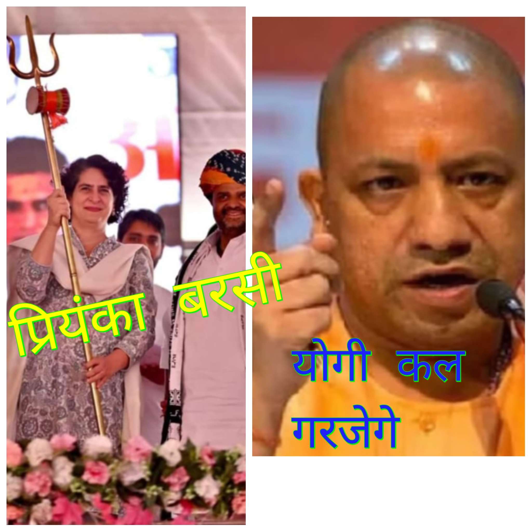जहाजपुर में प्रियंका ने क्या कहा, जाट, अवस्थी, नाराणीवाल, कोठारी ने कहां किया प्रचार, देखे वीडियों बुलेटिन। जहाजपुर में प्रियंका ने क्या कहा, जाट, अवस्थी, नाराणीवाल, कोठारी ने कहां किया प्रचार, देखे वीडियों बुलेटिन।