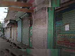 सकल जैन समाज ने किया 20 जुलाई को उदयपुर संभाग बंद का आह्वान