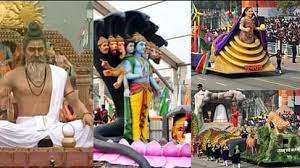 अयोध्या के दीपोत्सव से लेकर भगवान श्रीकृष्ण के विराट स्वरूप तक, तस्वीरों में 10 खूबसूरत झांकियां