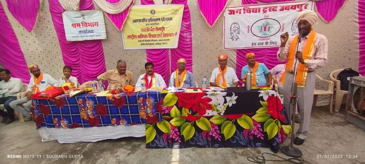 श्रमिक जागरूक रहकर उठाएं योजनाओं का लाभः राज्यमंत्री