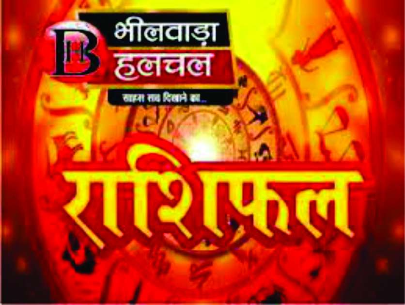 मिथुन, कर्क और सिंह राशि वाले जल्दबाजी न दिखाएं, तुला और कुंभ राशि वालों को मिलेगी सफलता