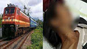 चलती ट्रेन में महिला से बलपूर्वक दुष्कर्म