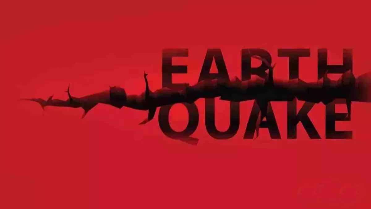 भूकंप से दहली चीन की धरती, जिजांग प्रांत में लगे तेज झटके भूकंप से दहली चीन की धरती, जिजांग प्रांत में लगे तेज झटके