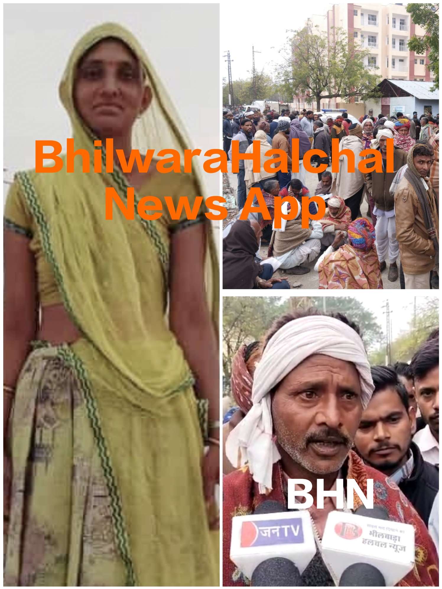  लीला की संदिग्ध मौत,  पति, सास व ससुर के खिलाफ खुदकुशी के लिए मजबूर करने का मामला दर्ज 