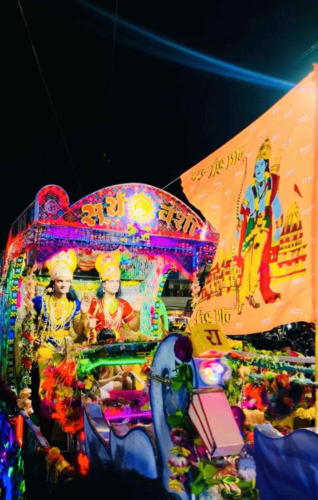 वैदिक मंत्रोचार के साथ किया श्रीराम शोभायात्रा का स्वागत