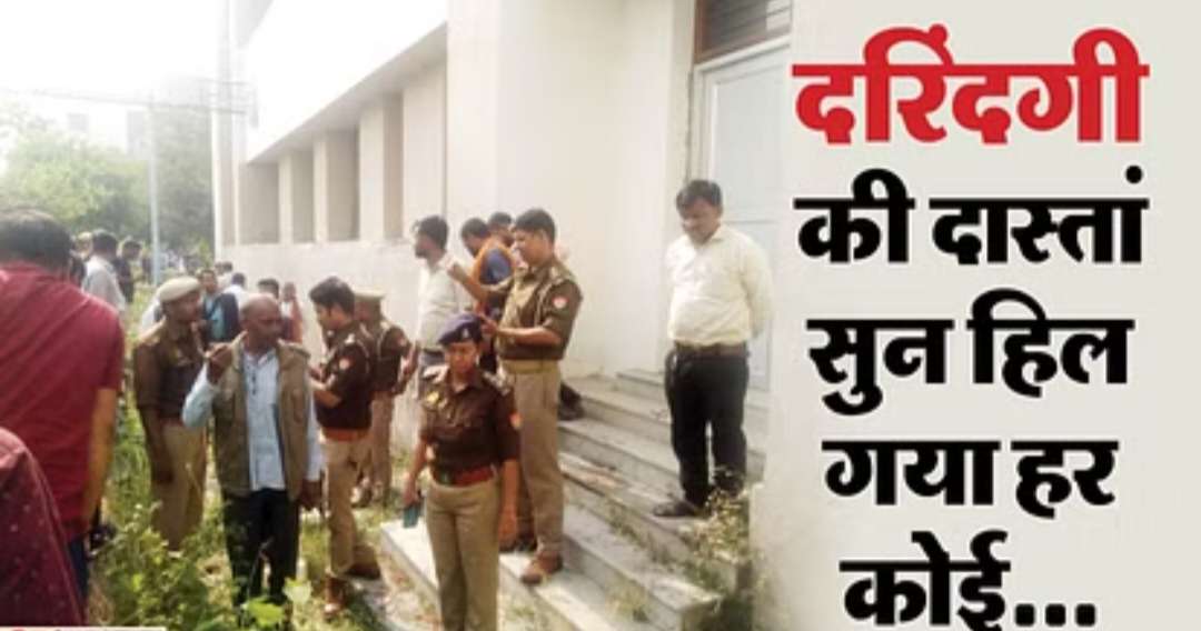 दरिंदों ने अस्पताल में दुष्कर्म के बाद मार डाला,पांच दिन पहले बेटी को दिया था जन्म,