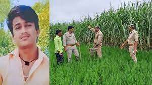 हॉरर किलिंग: आपत्तिजनक हालत में मिले प्रेमी-प्रेमिका तो परिजनों ने दोनों को मौत के घाट उतार दिया