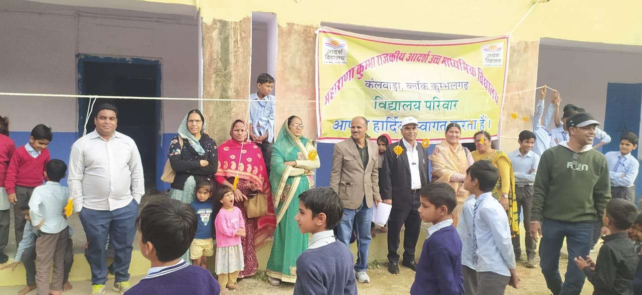 महाराणा कुम्भा रा.उ.मा.वि.केलवाड़ा में निपुण मेंला आयोजित 