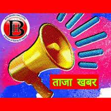 20 हजार की रिश्वत लेते थानाधिकारी गिरफ्तार